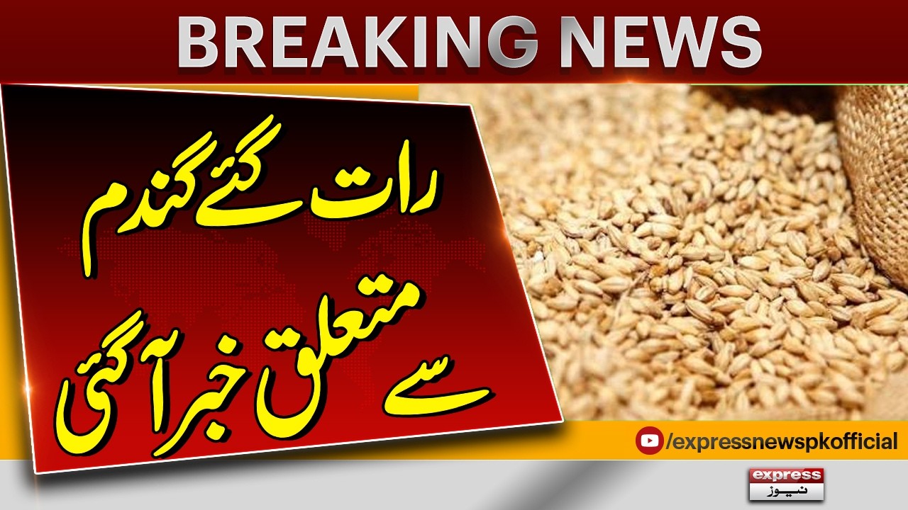 Late Night Breaking News On Wheat!