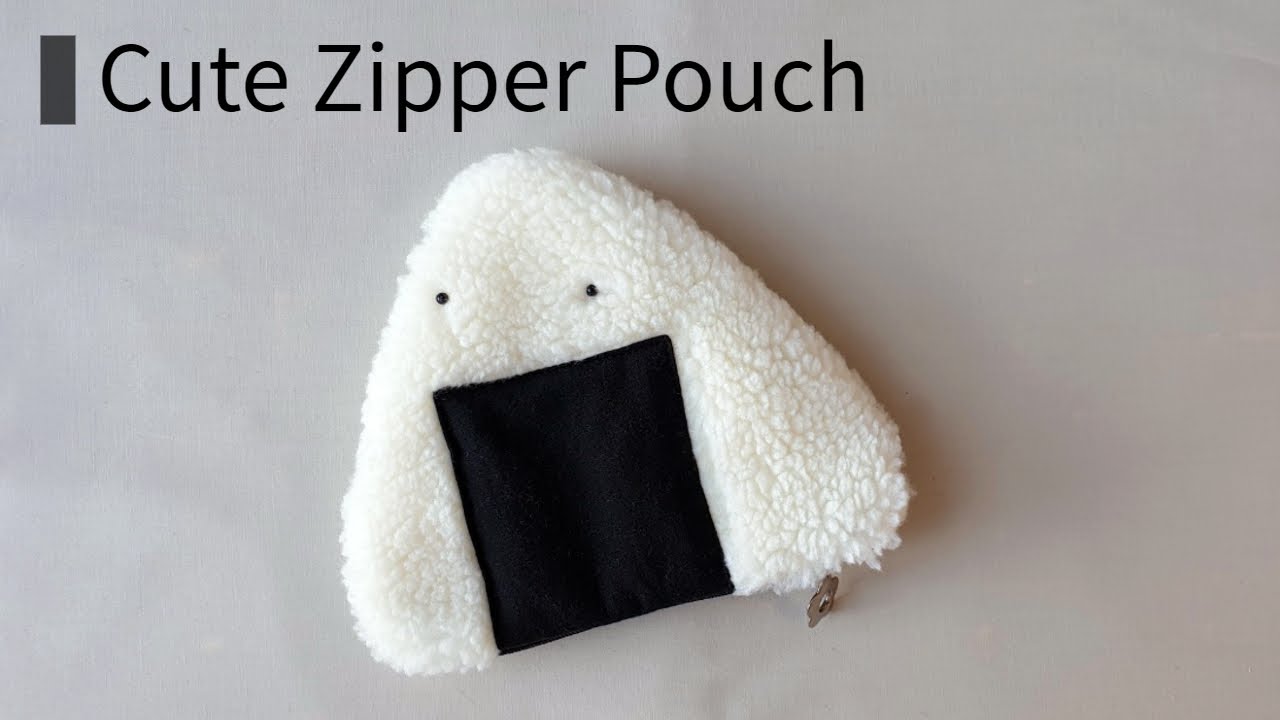 DIY 양털 원단으로 주먹밥 파우치/삼각김밥 파우치 만들기 - How to make a cute zipper pouch with sherpa fabric