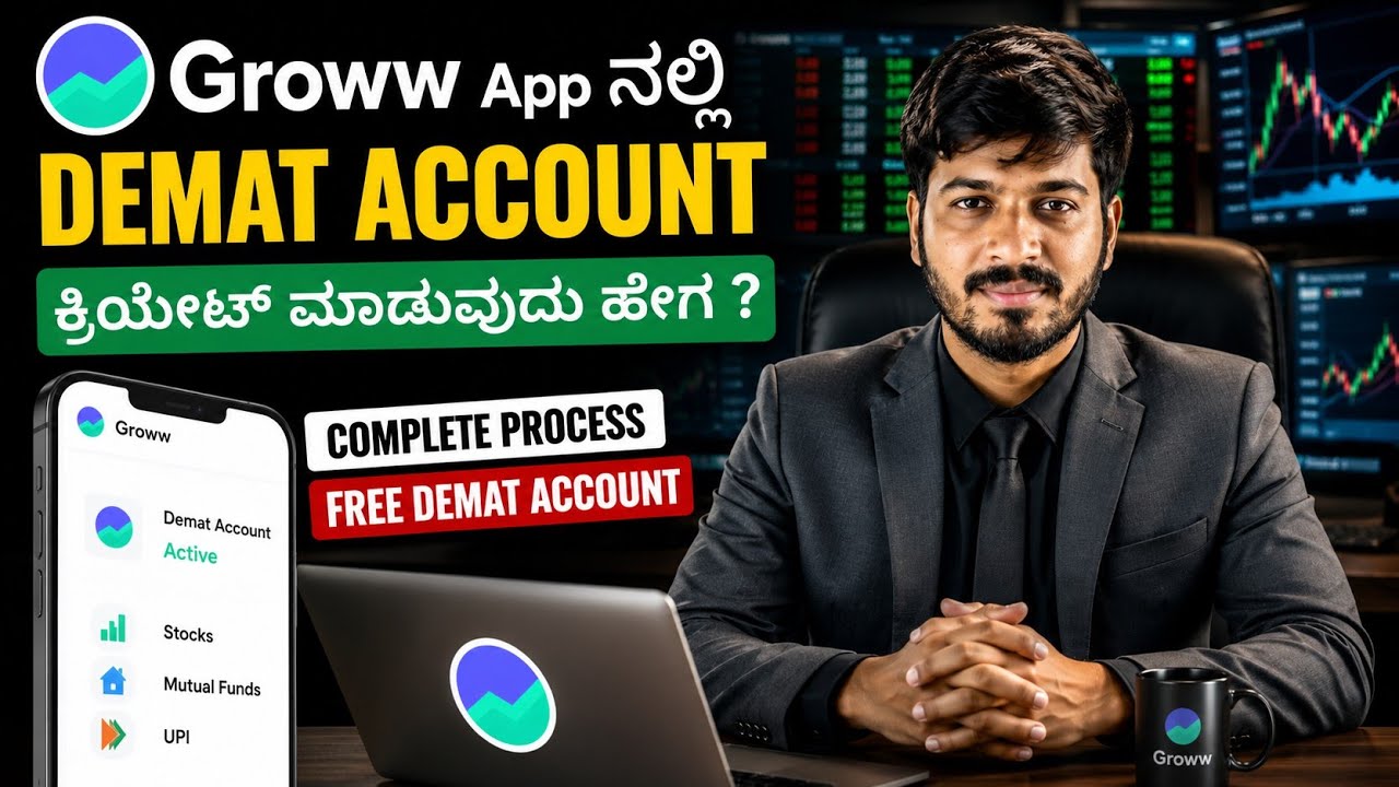 How To Create Demat Account In Groww App | How To Create Groww Account | Free Demat Account |