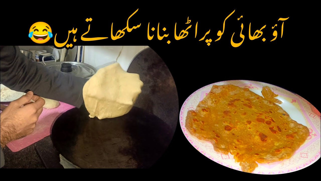 Bhai Learns Paratha Cooking 😂 | Easy Homemade Paratha Recipe | Fun Family Kitchen Vlog