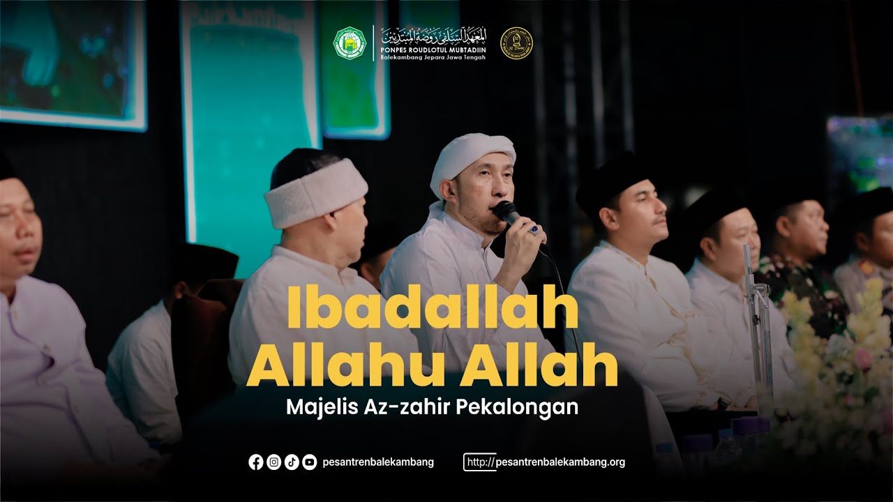IBADALLAH & ALLAH ALLAHU || BALEKAMBANG BERSHOLAWAT