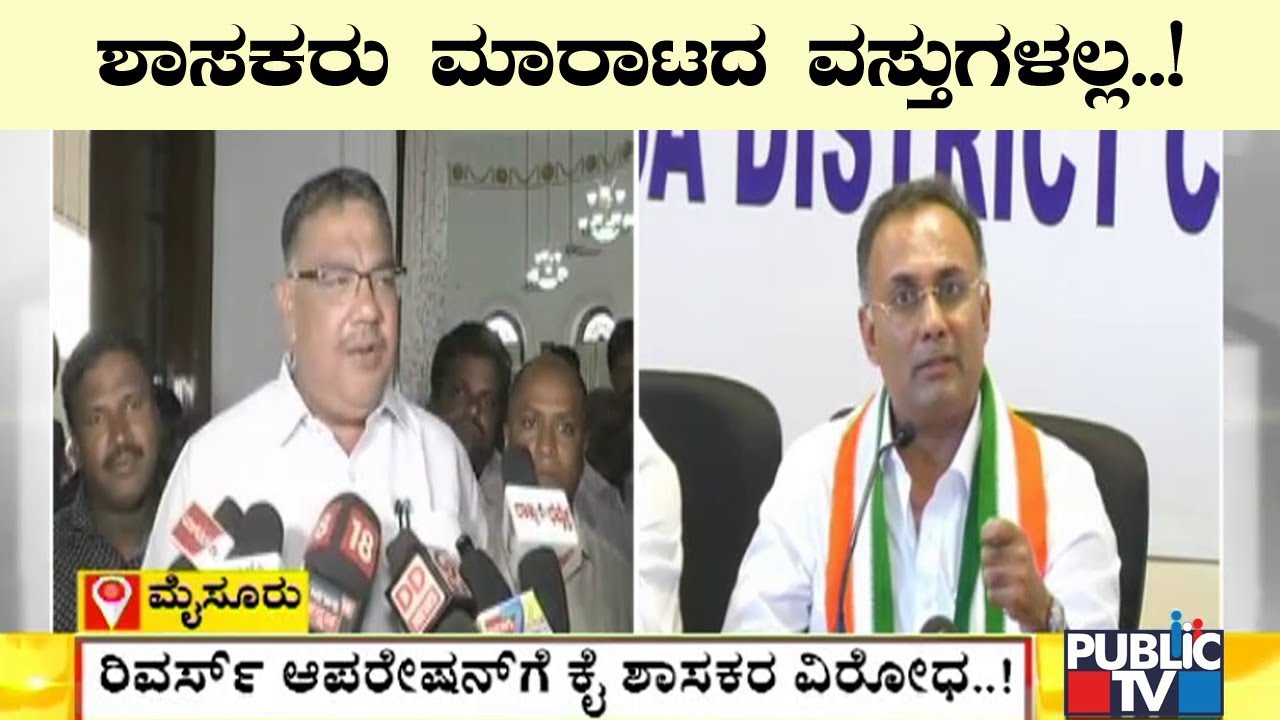 Tanveer Sait Opposes Dinesh Gundu Rao's Statement On Reverse Operation
