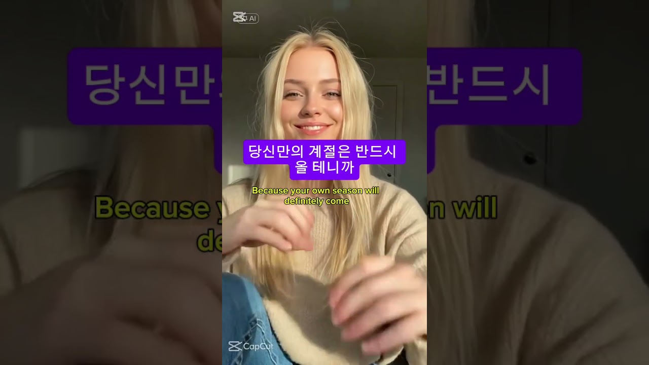제목: 그냥, 오늘 하루 #자존감높이기 #수고했어오늘도 #마음다스리기 #지친하루 #나를사랑하자  #있는그대로 #천천히가도돼 #꿈이없어도괜찮아 #따뜻한위로#고창애음악채널