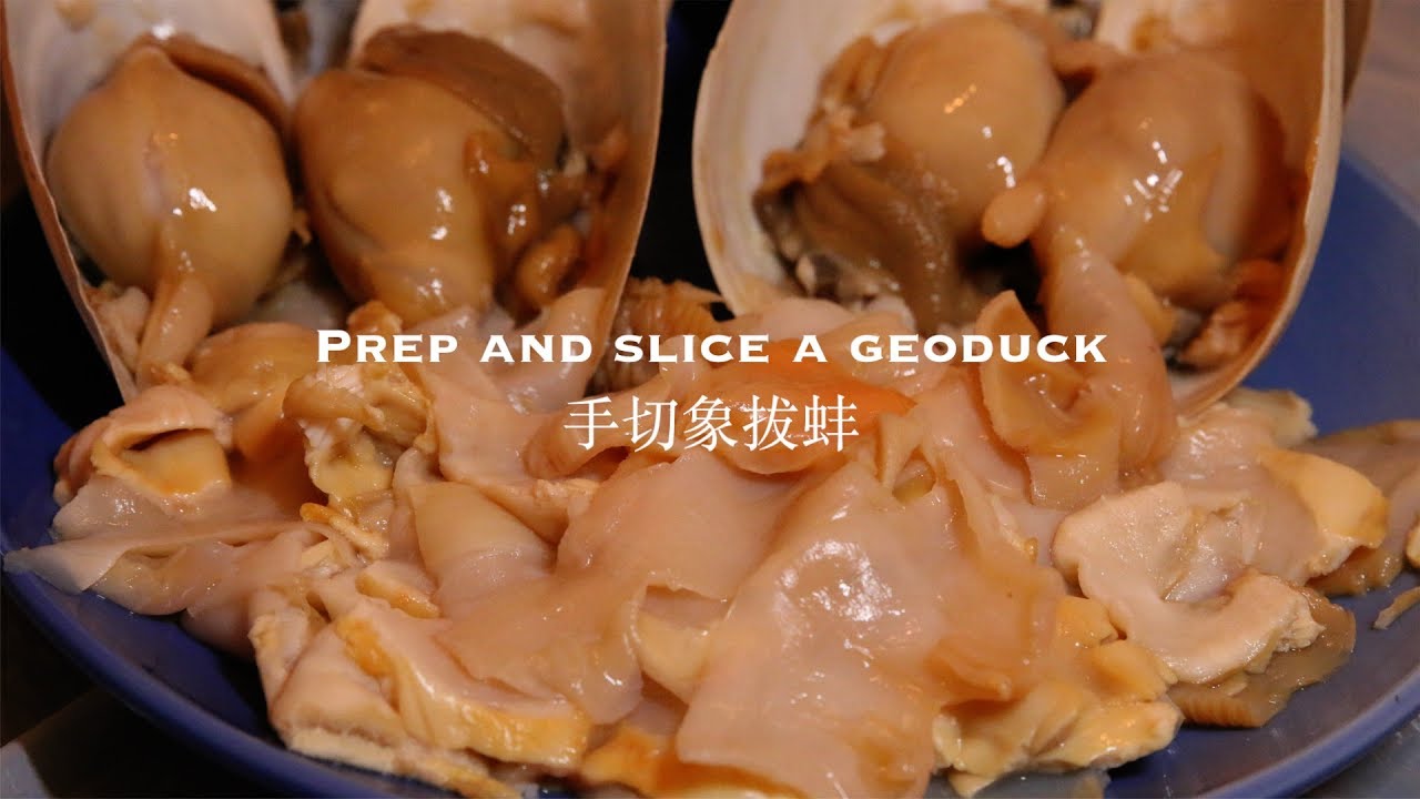 手切象拔蚌 男人最痛 Prep and slice geoducks