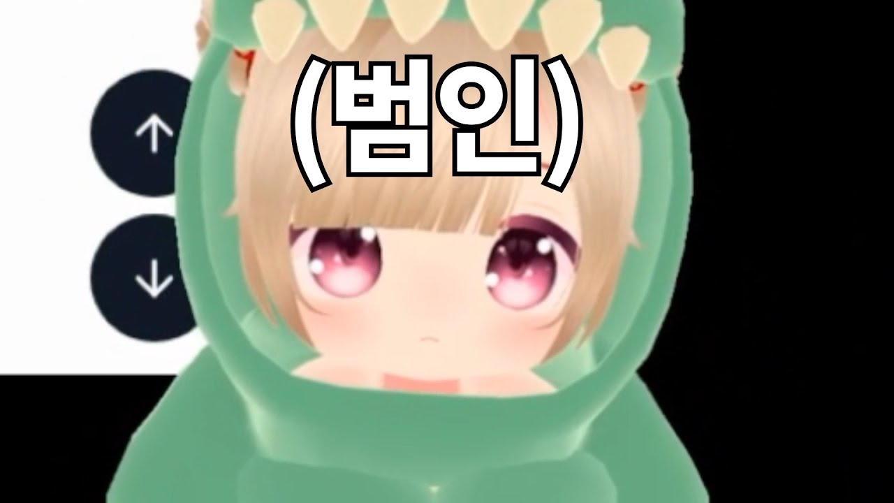 [콩밥특별시] 전설의 조현병 사건의 범인