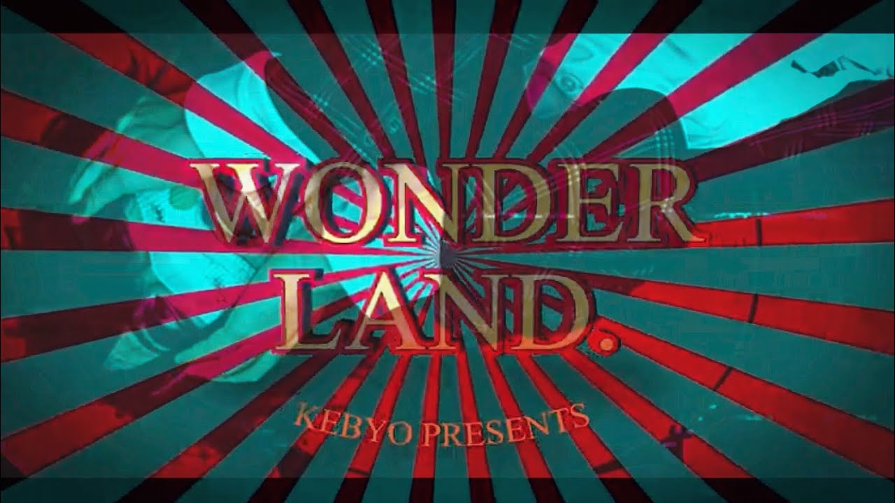 仮病 「Wonderland.」