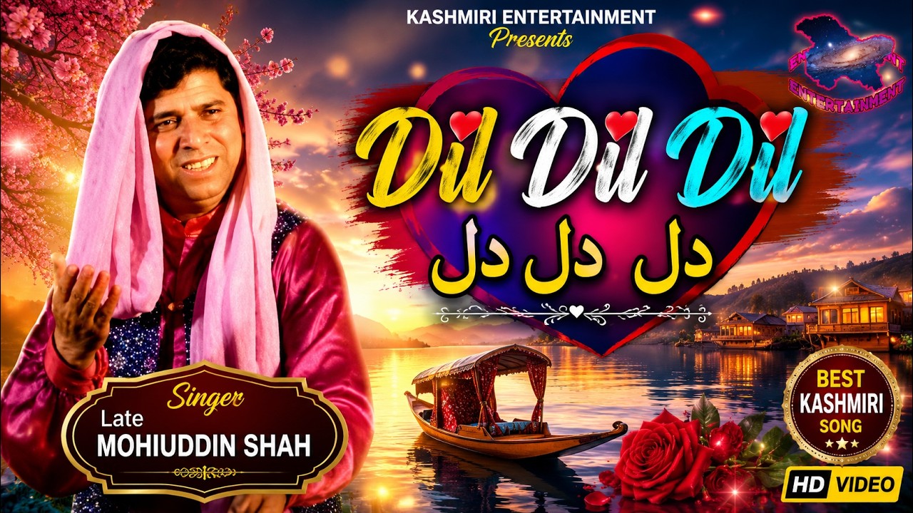 Dil Dil Dil | Kashmiri Dance Song #Gh. Mohi-ud-din Shah