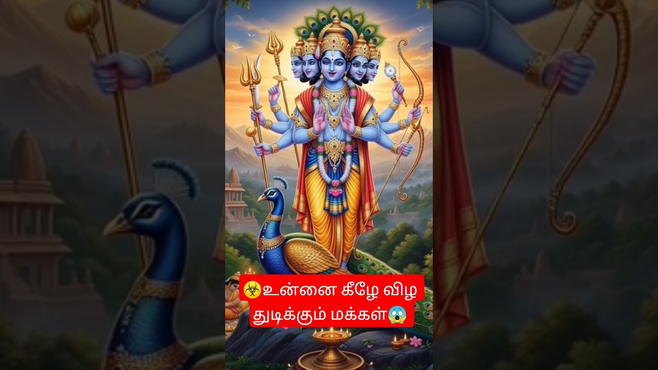 🔥murugan advice ignore some people🐓 