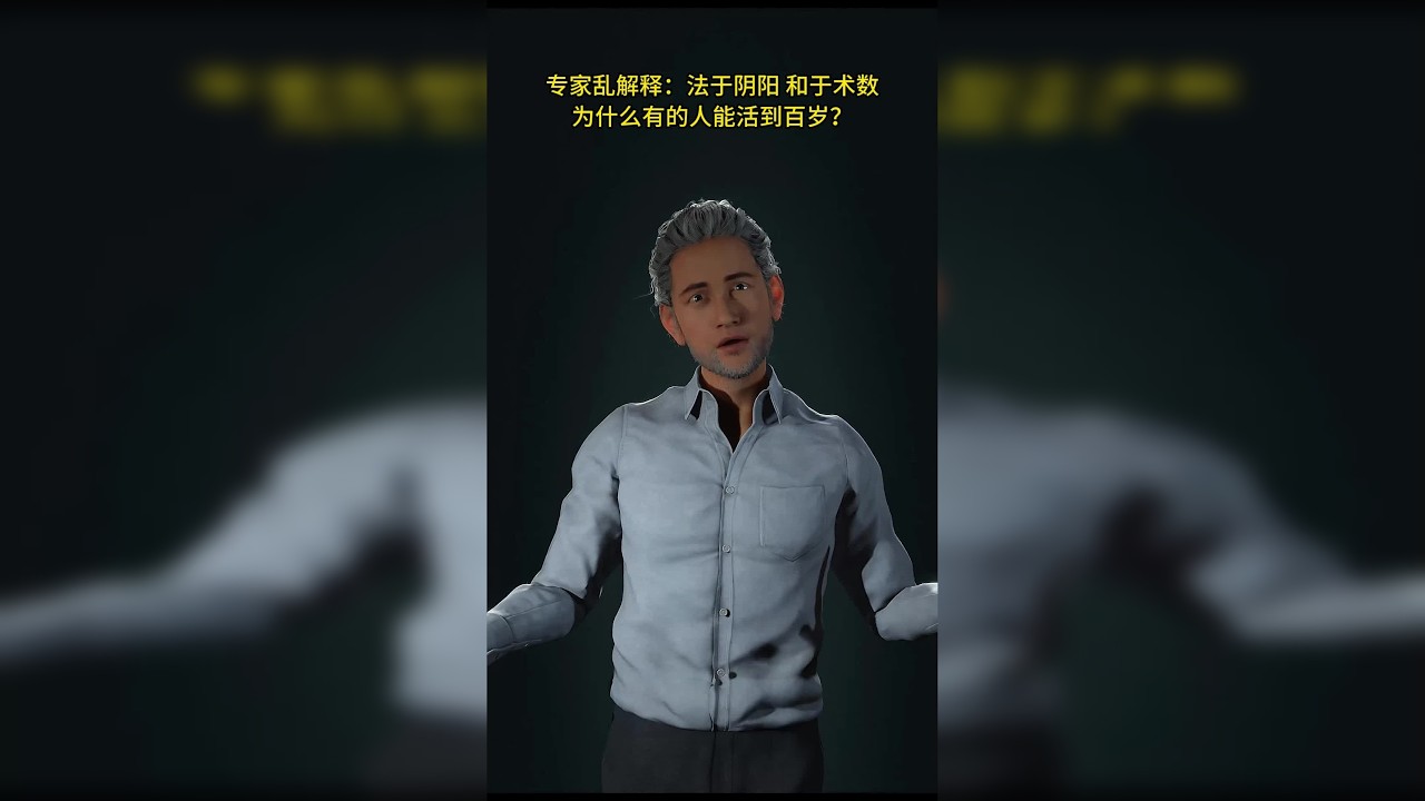 #知识 #科普 #探索发现 #未解之谜