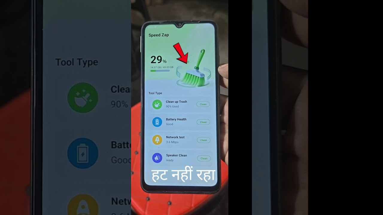 speed zap usuń kaise kare #shortvideo