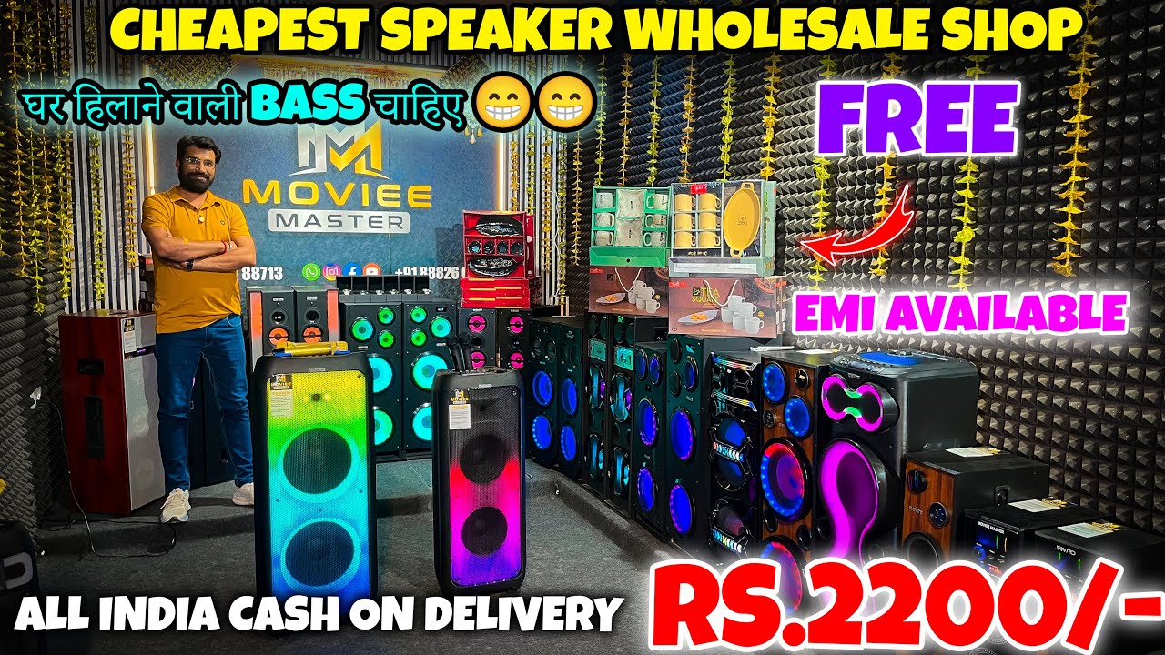 घर हिलाने वाली bass चाहिए 😁😁 || Cheapest Speaker Tower wholesale  Market in Delhi || Emi available