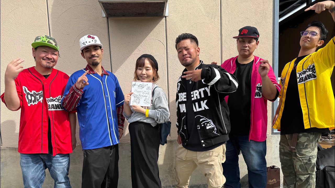 さわふじパラダイス