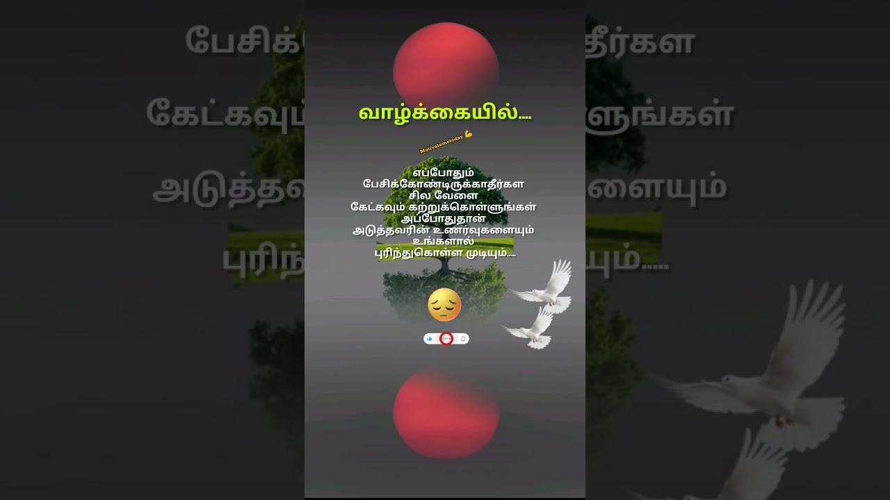 Life quotes | Life motivational quotes #shorts #life #quotes #tamil #motivation