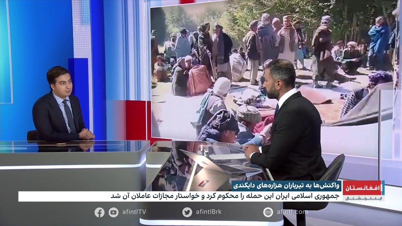 آخرین جزییات و واکنش‌ها به تیرباران هزاره‌های دایکندی