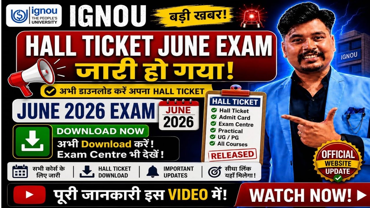 IGNOU Hall Ticket जारी हो गया June Exam 2026 Released | Photo & Signature Not Showing Problem Solved