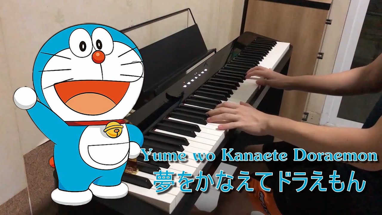 夢をかなえてドラえもん【ピアノ】Yume wo Kanaete Doraemon [Piano]