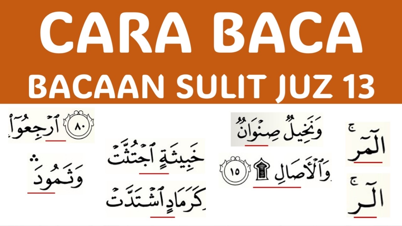 CARA MEMBACA BACAAN SULIT JUZ 13 DENGAN BETUL | NGAJI PEMULA