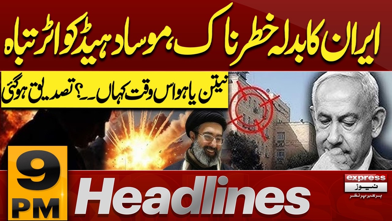Iran's Attack, Mossad Headquarters Destroyed | Netanyahu De@d?| Petrol Prices Update | 9PM Headlines