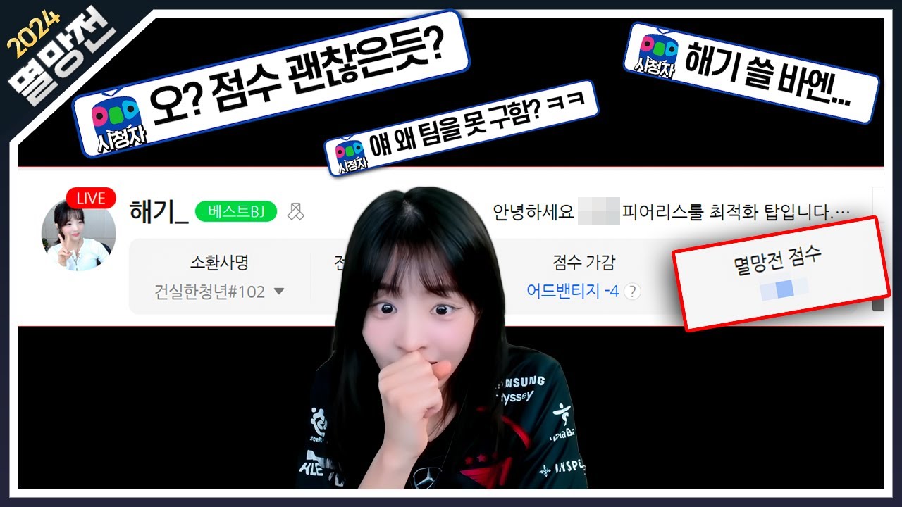 첫 멸망전... 나랑 나가줄 사람?ㅣ아프리카 멸망전 EP 01