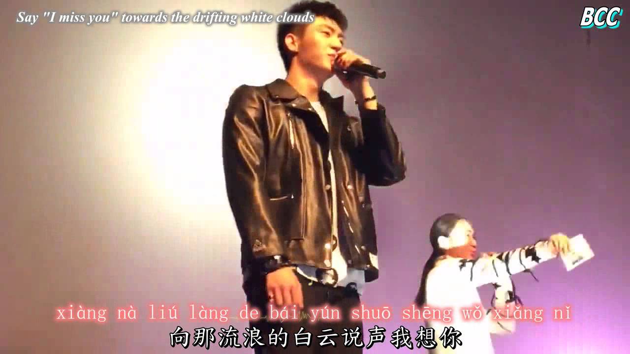 上瘾 Addicted Heroin Shangyin Actors sing 爱愛 LOVE - Meeting in Shanghai Pinyin & Eng sub
