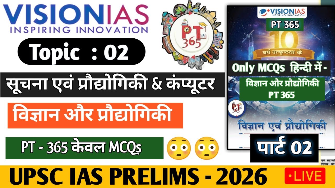 VISION IAS PT 365 CURRENT AFFAIRS 2026 