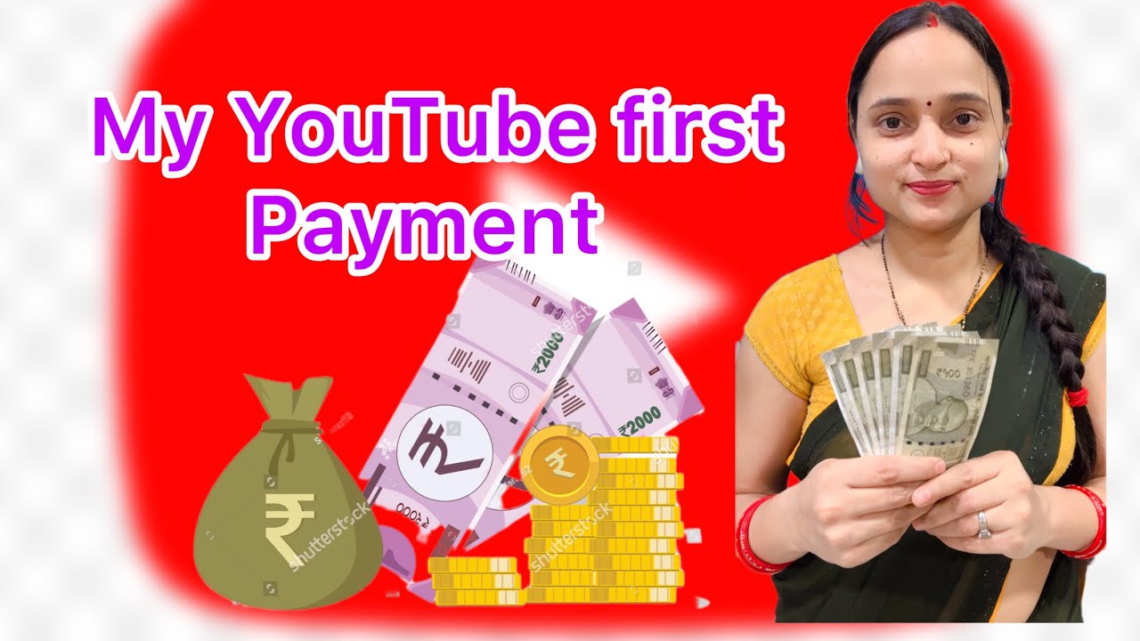 My YouTube first payment!! मेरा YouTube का पहला payment 🤑🤑🤑 #youtube #vlog #youtubepayment