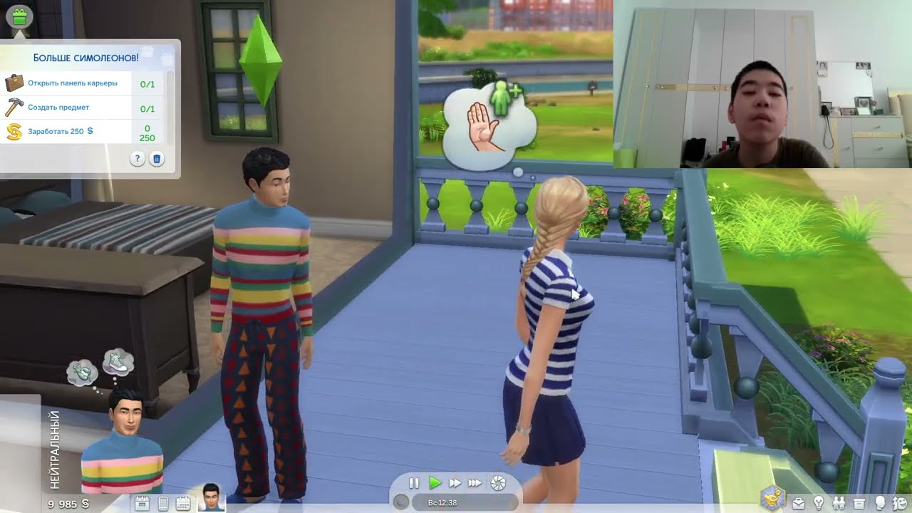 Мен ойнадым sims4 ны уй айдык $2 мли ға😅 #1