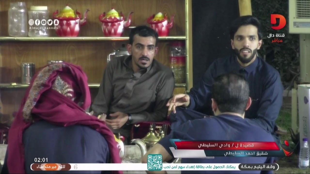 اليوم الواحد و التسعون #همثون91