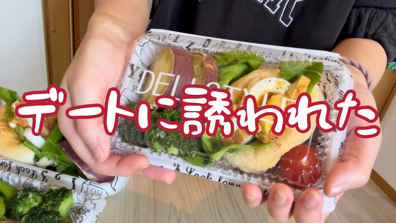 【春到来】今度好きぴとのピクニックデートが確定した【お花見】