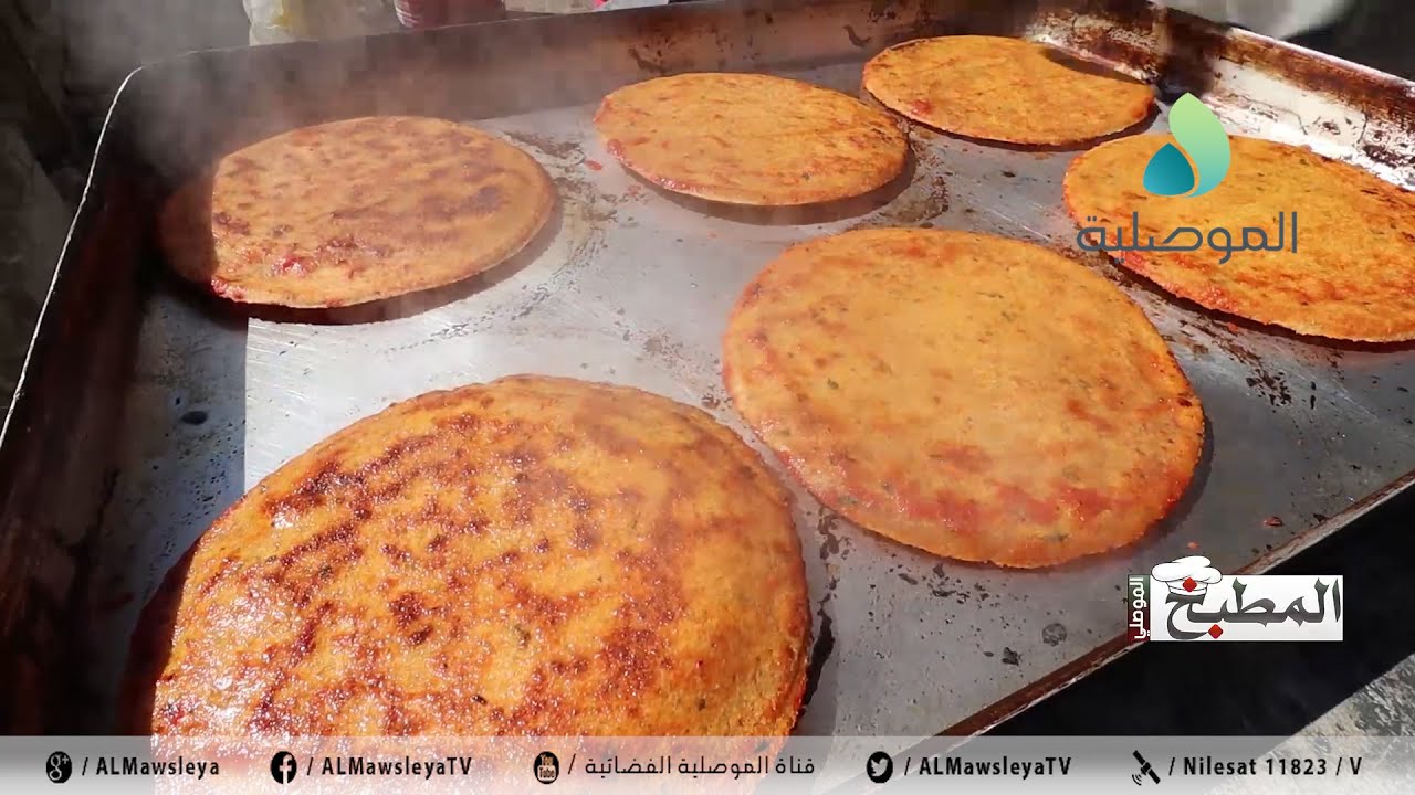 المطبخ الموصلي ـ العروق المصلاوية