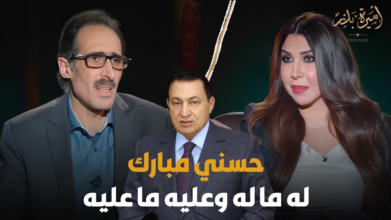 مجدي الجلاد يكشف أسرار سرية لأول مرة دارت بينه وبين الرئيس حسني مبارك🔥