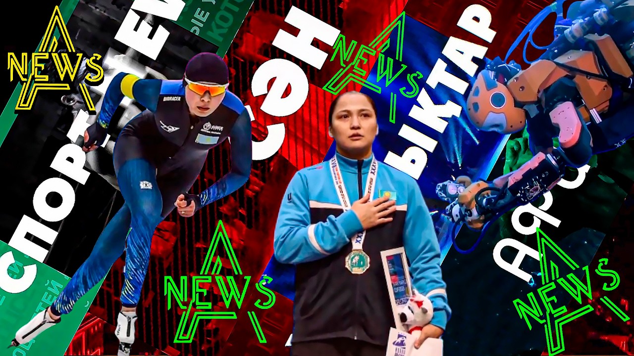 A news | 37-шығарылым