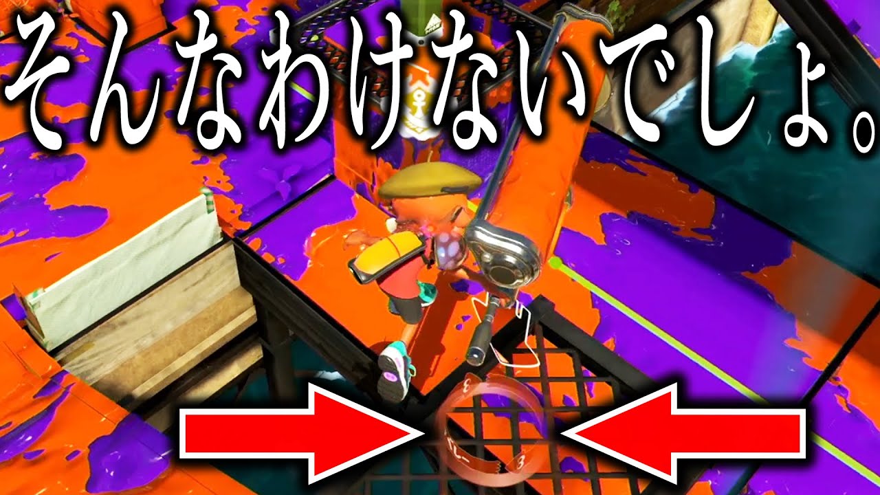 スパ短でスパジャンしてミスるのはBマイナスまでだよ。【スプラトゥーン3】