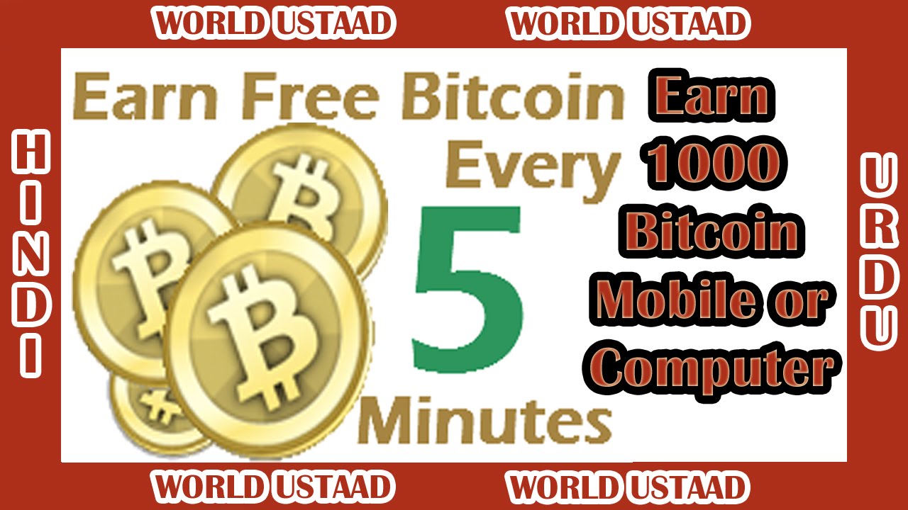 Earn Free Bitcoin Every 5 Minutes in Hindi Urdu - Get Bitcoins - English Subtitles