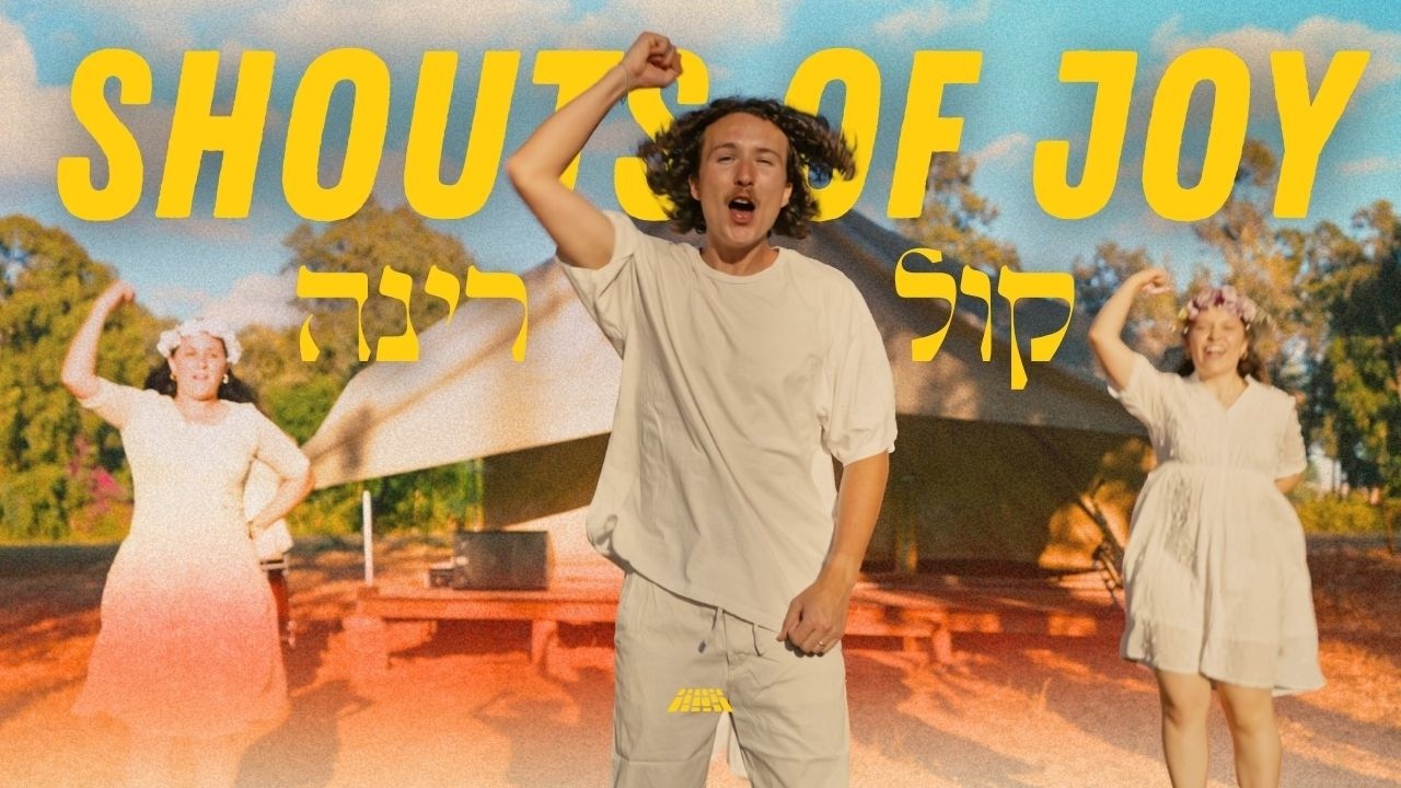 SHOUTS OF JOY | KOL RINA - SHAVUOT 2025 (Victory)