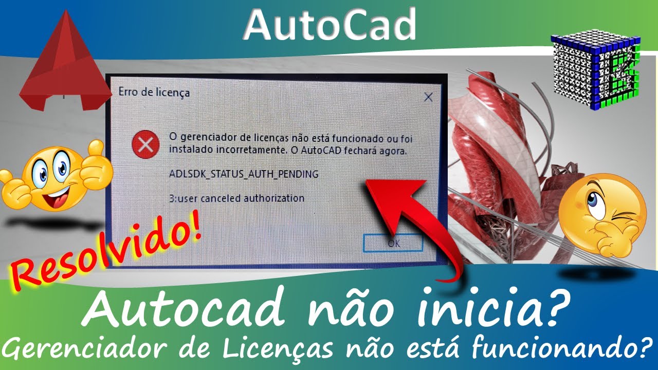 Autocad не запускается, или лицензия недействительна-Диспетчер лицензий не работает? Решайте уже!