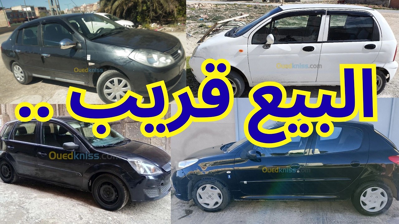 أسعار السيارات يوم من سوق واد كنيس 68 ولاية ابتداءا من 100الى 200 مليون