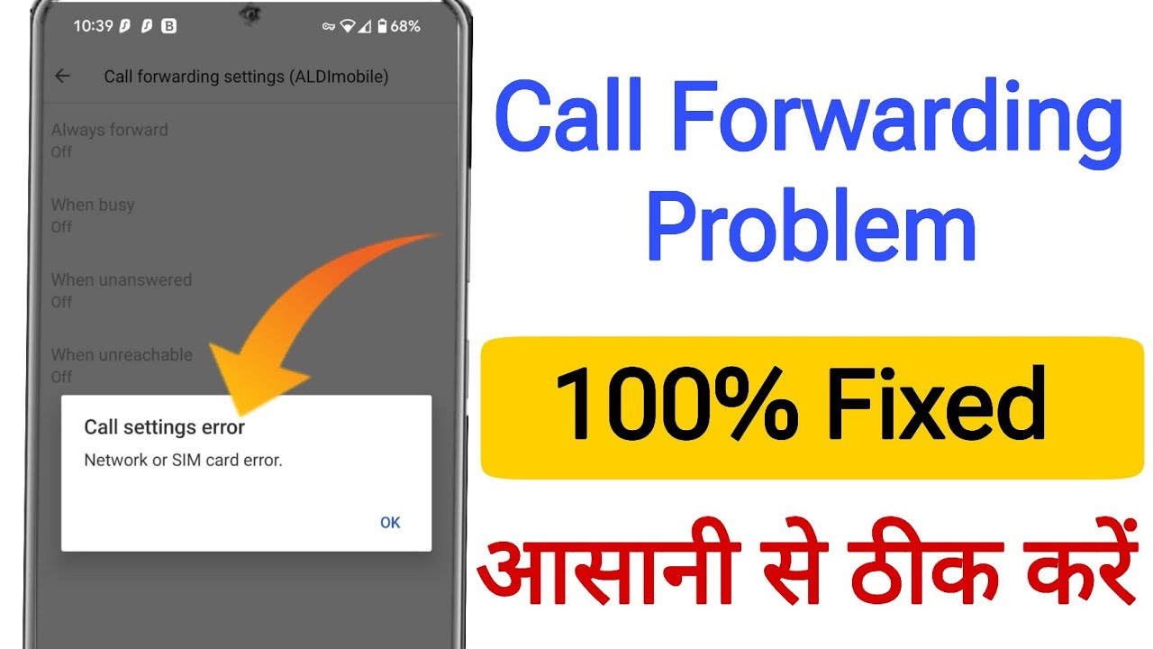 call forwarding network or sim card error problem || call forwarding call settings error fixed ✅