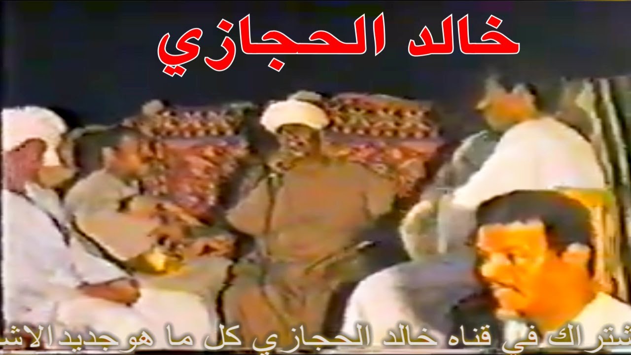 ملك الطرب رشاد عبدالعال || وعطــا  ( حفلات زمان )