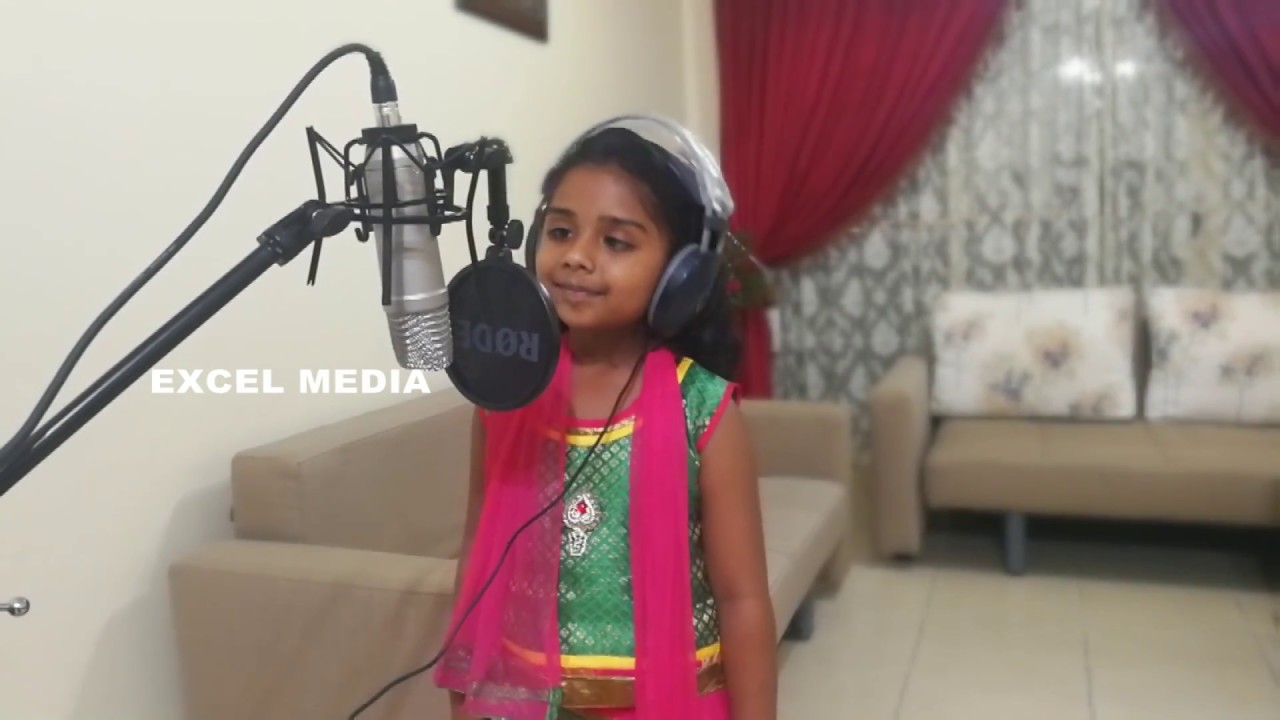 Chirakodinja kuruvik| Excel VBS| Malayalam Kids Album| Excel Media