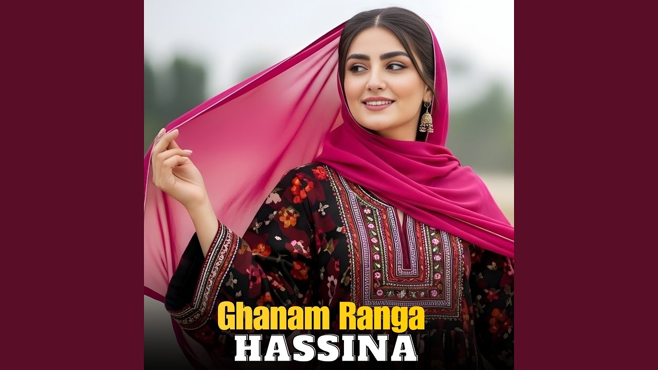 Ghanam Ranga