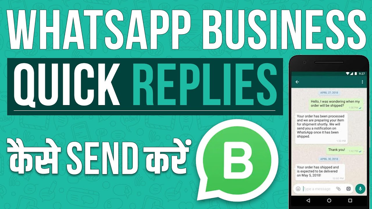 How to send Quick Reply in WhatsApp Business | What is Quick Reply in WhatsApp Business #quickreply