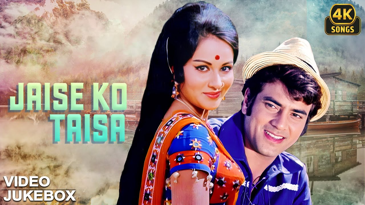 Jaise Ko Taisa ❤ Superhit Songs Video 4k Jukebox 🎶 | Jeetendra, Reena Roy | Laxmikant-Pyarelal Hits