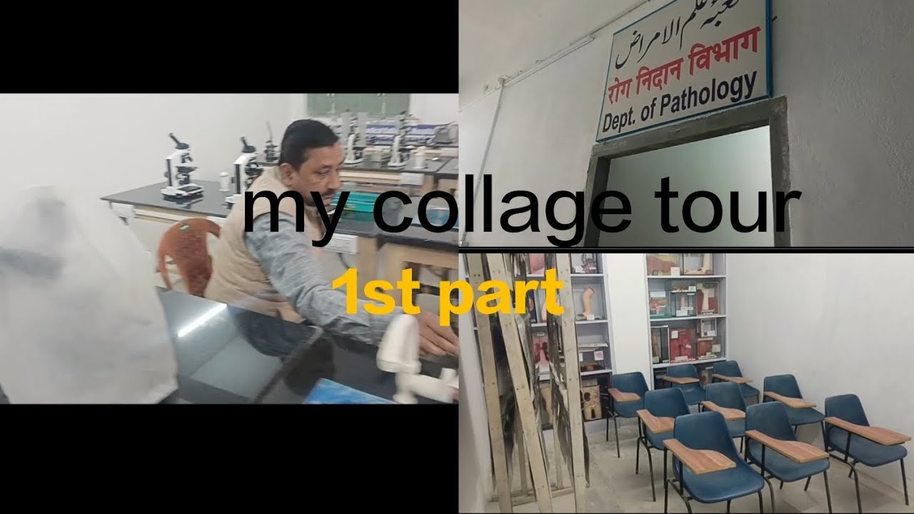 My collage tour 1st part|Salfia unani medical College and hospital 🏥|unani|bums|