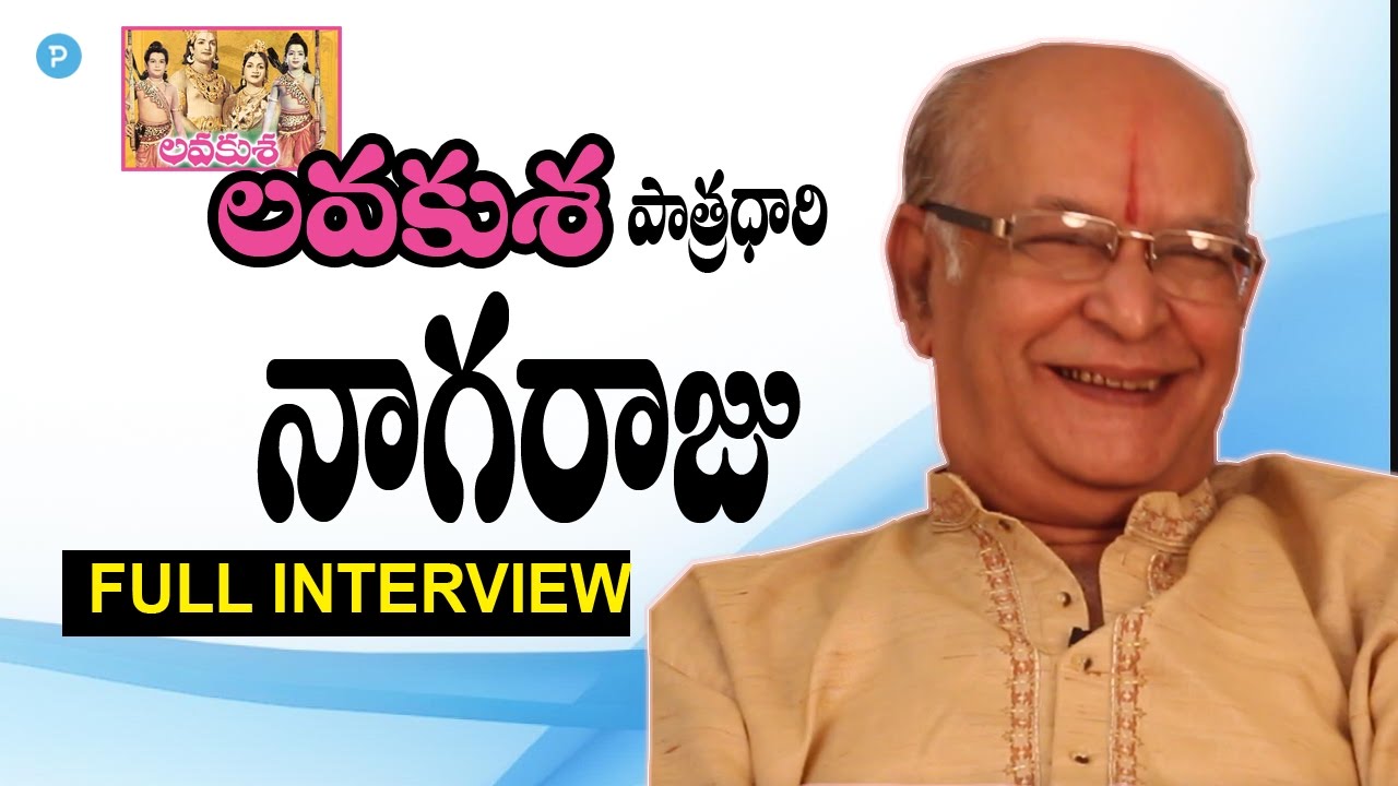 Lava Kusa fame Nagaraju Interview - Telugu Popular TV