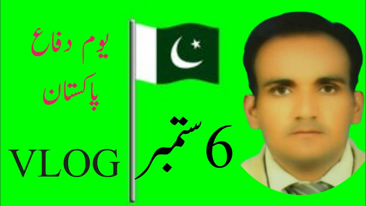 6September Yom-e-Difa Pakistan 1965|School Function Vlog|Hello Shahpur|Defence Day Tribute to Heroes