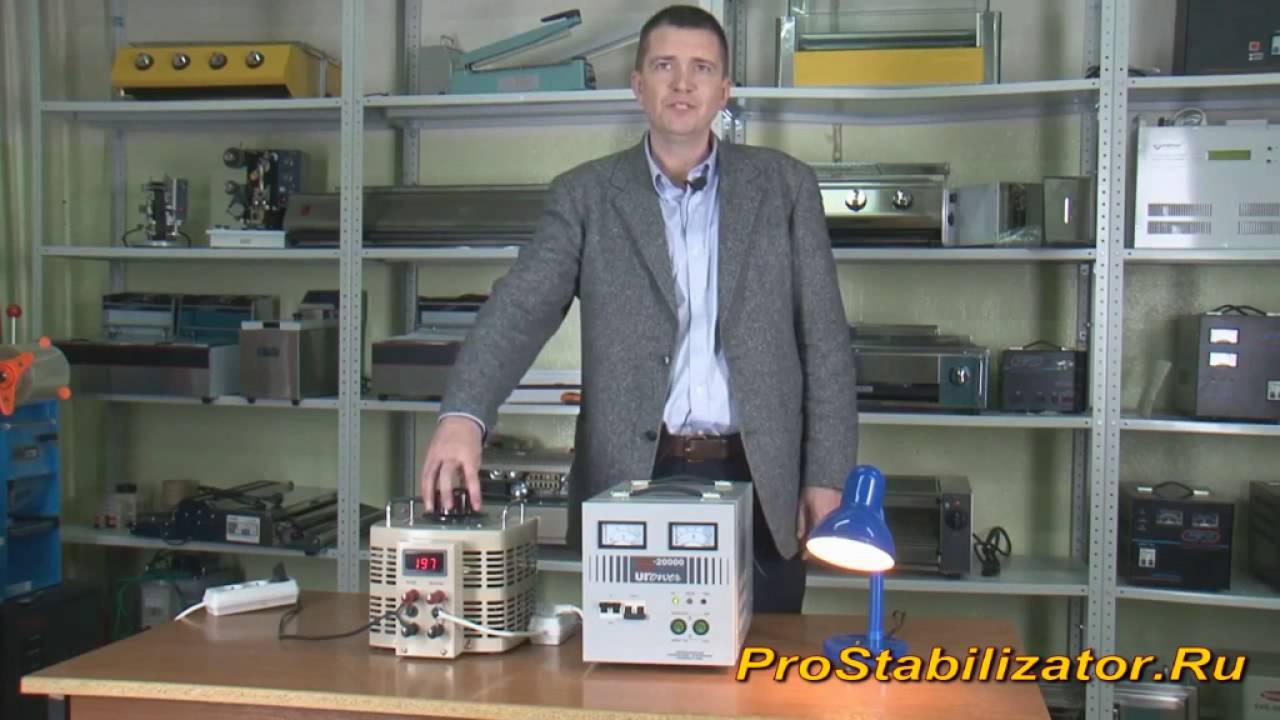 Стабилизатор напряжения Энергия Upower АСН