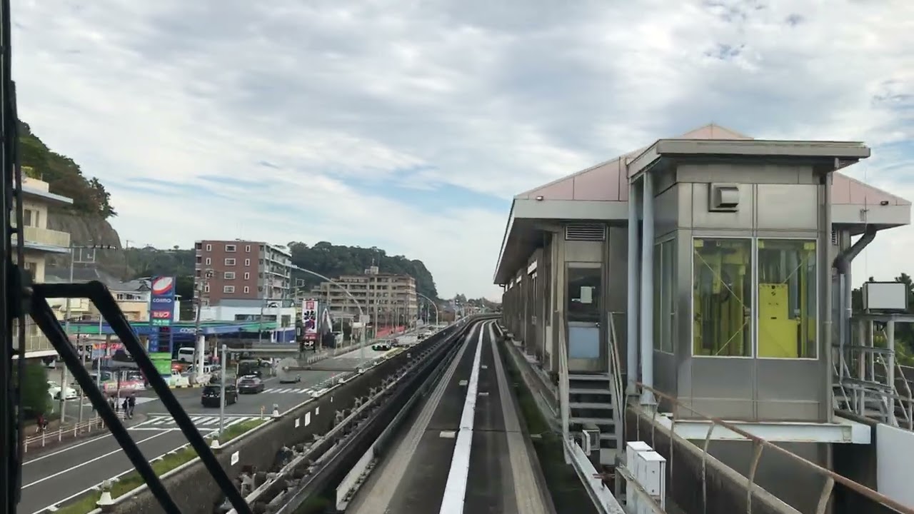 横浜シーサイドライン