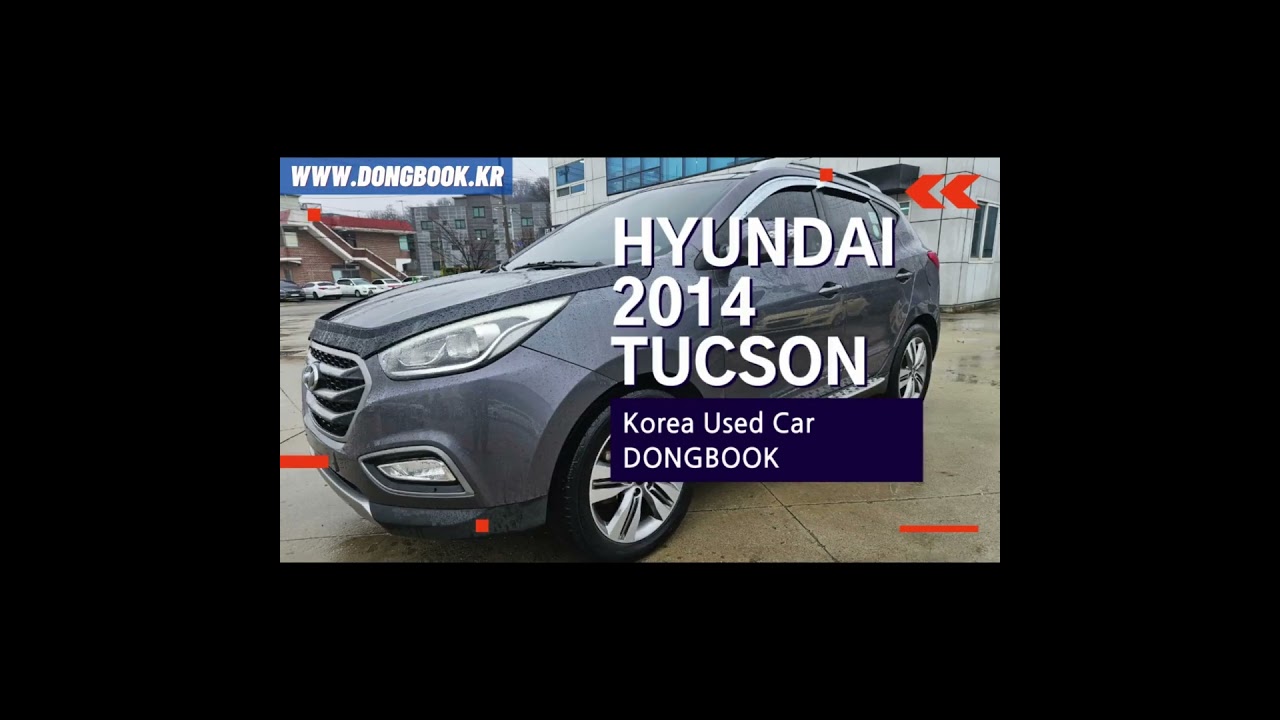 How many cars are there in the video? / Korea Used Car No.1 Company DongBook.