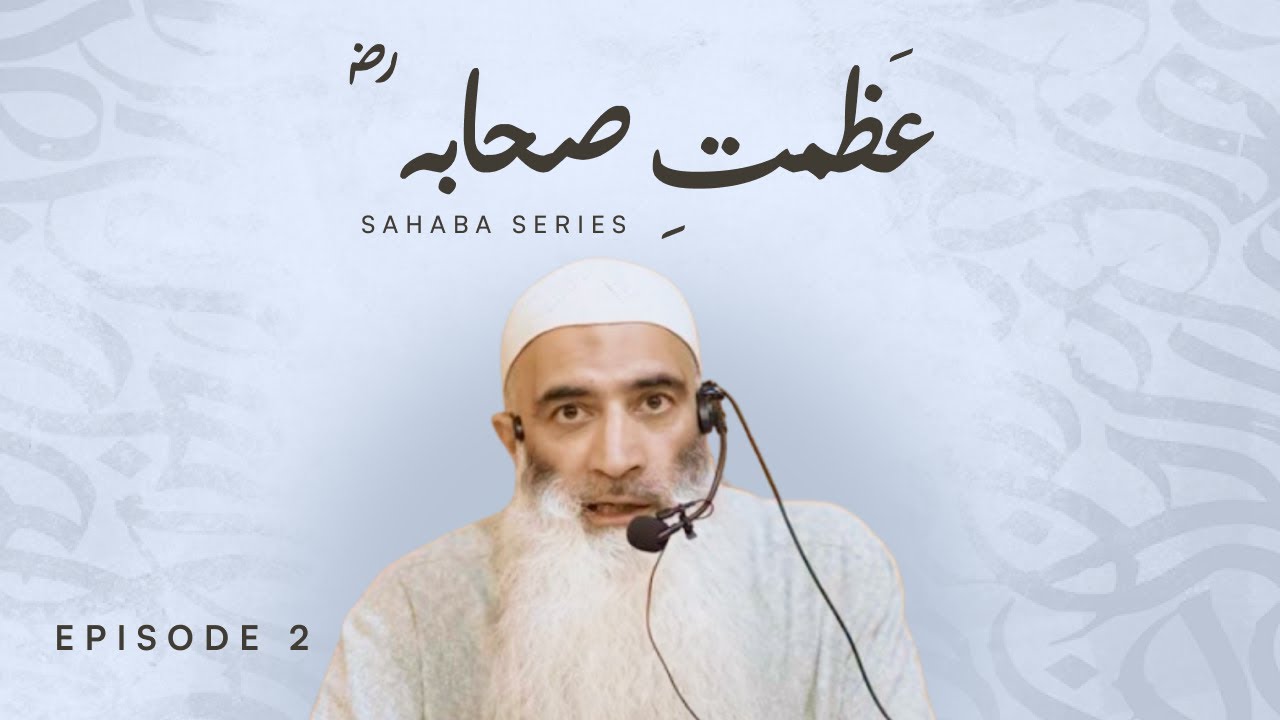 Azmat e sahaba || Mohammad hanief wani || kashmir